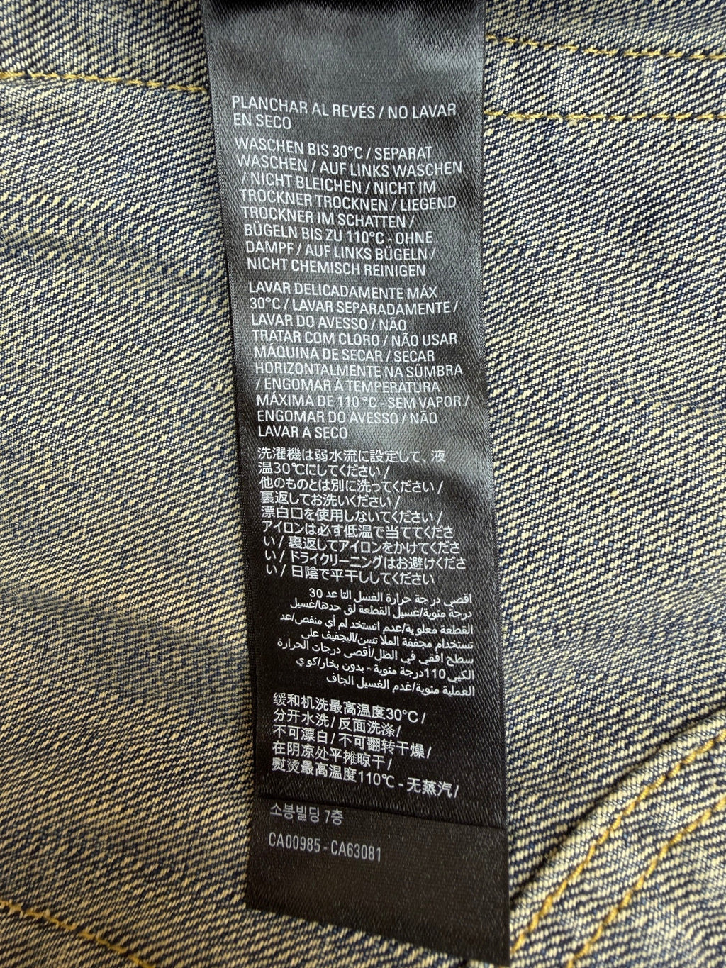 BALENCIAGA 26S DISTRESSED JEANS 015