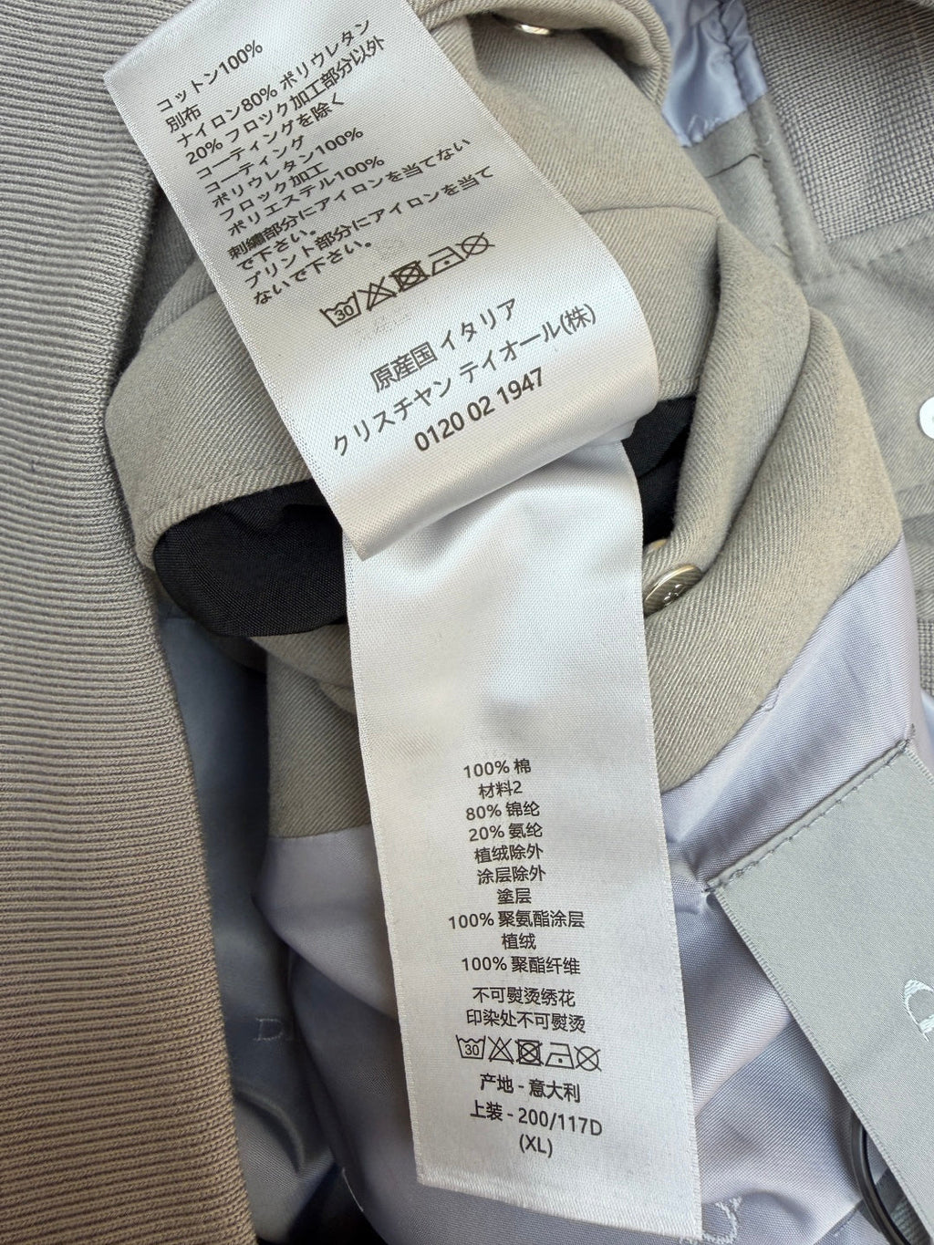 DIOR 26S VARSITY JACKET 1069