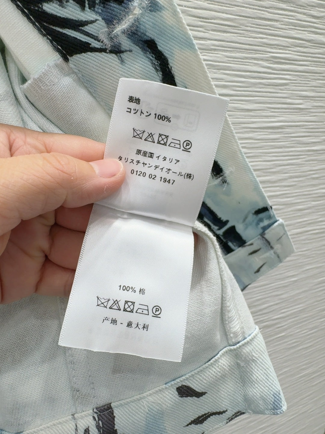 DIOR 25S JACKE STYLE 164