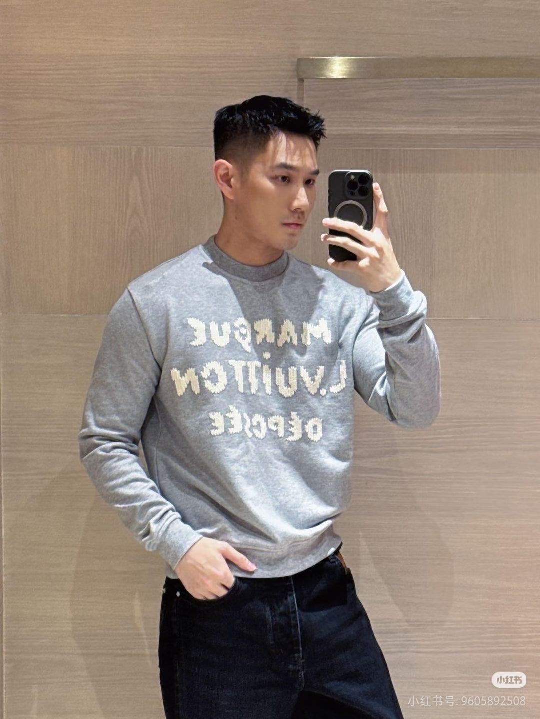 LV 25S SWEATSHIRT 592306