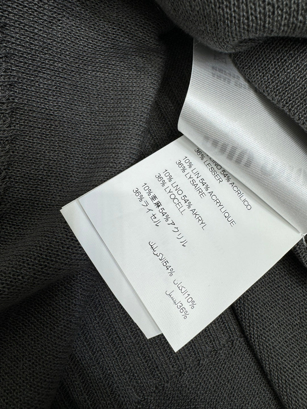 MIU 25S SWEATER VEST 264087