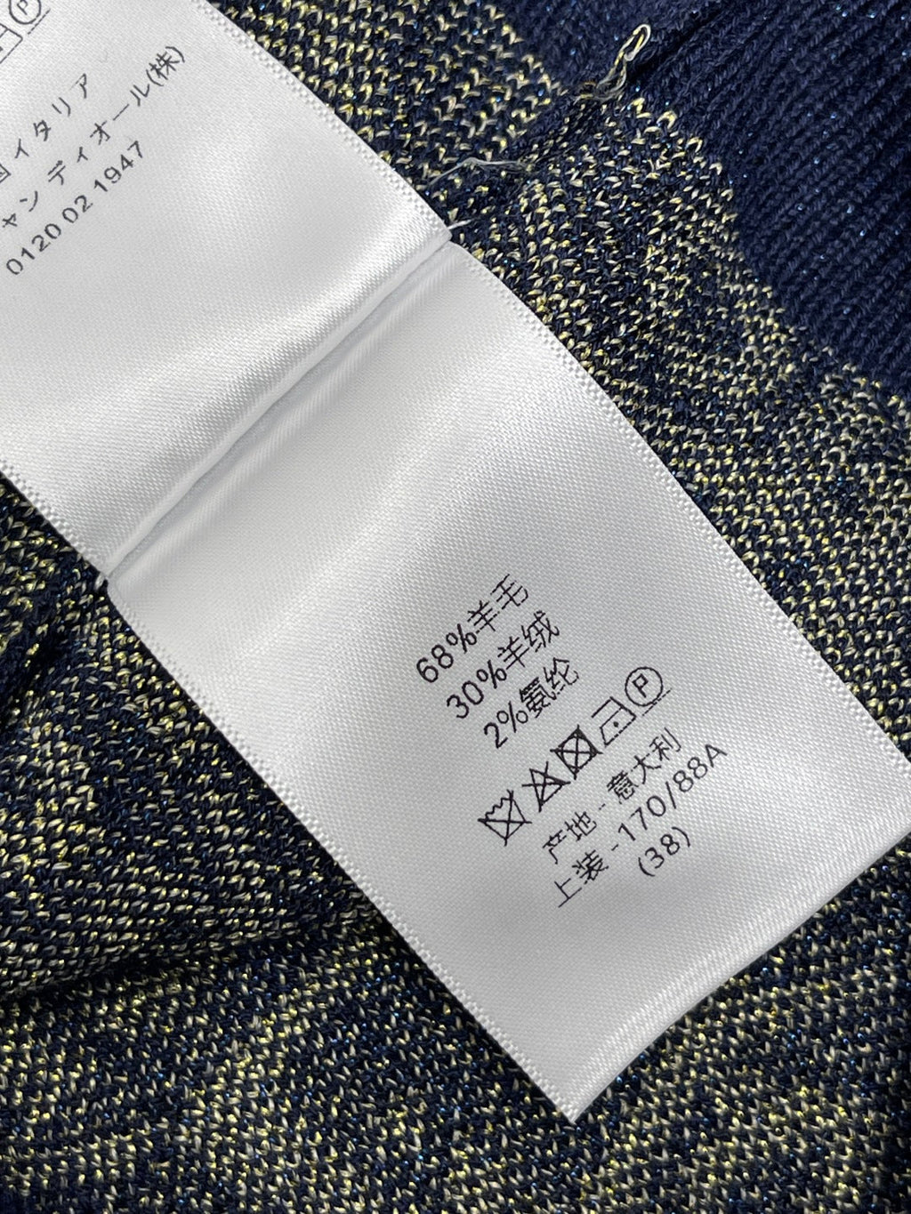DIOR 25S CARDIGAN STYLE 133