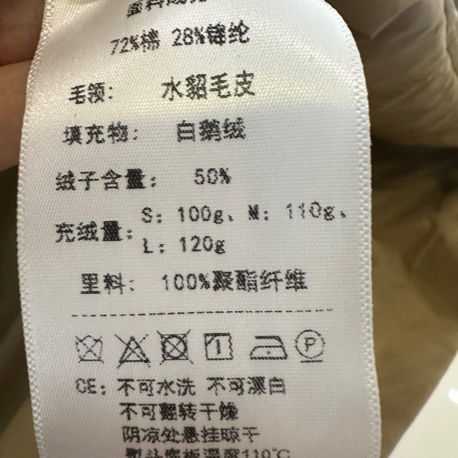 MAX MARA 25S PREMIUM GOOSE DOWN PARKA 124