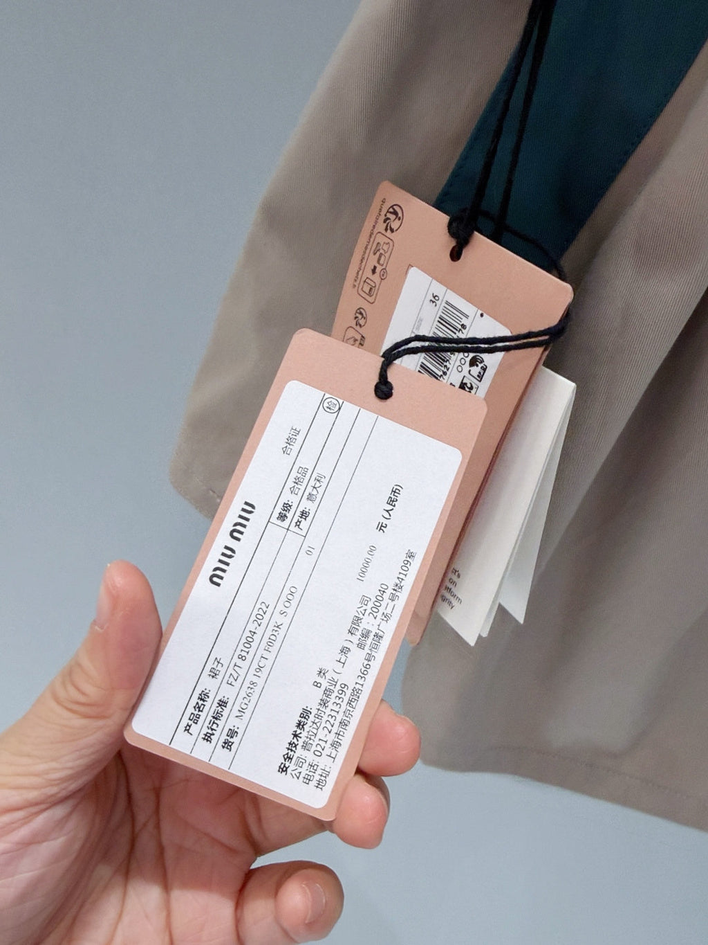 MIUMIU 26S SKIRT 906