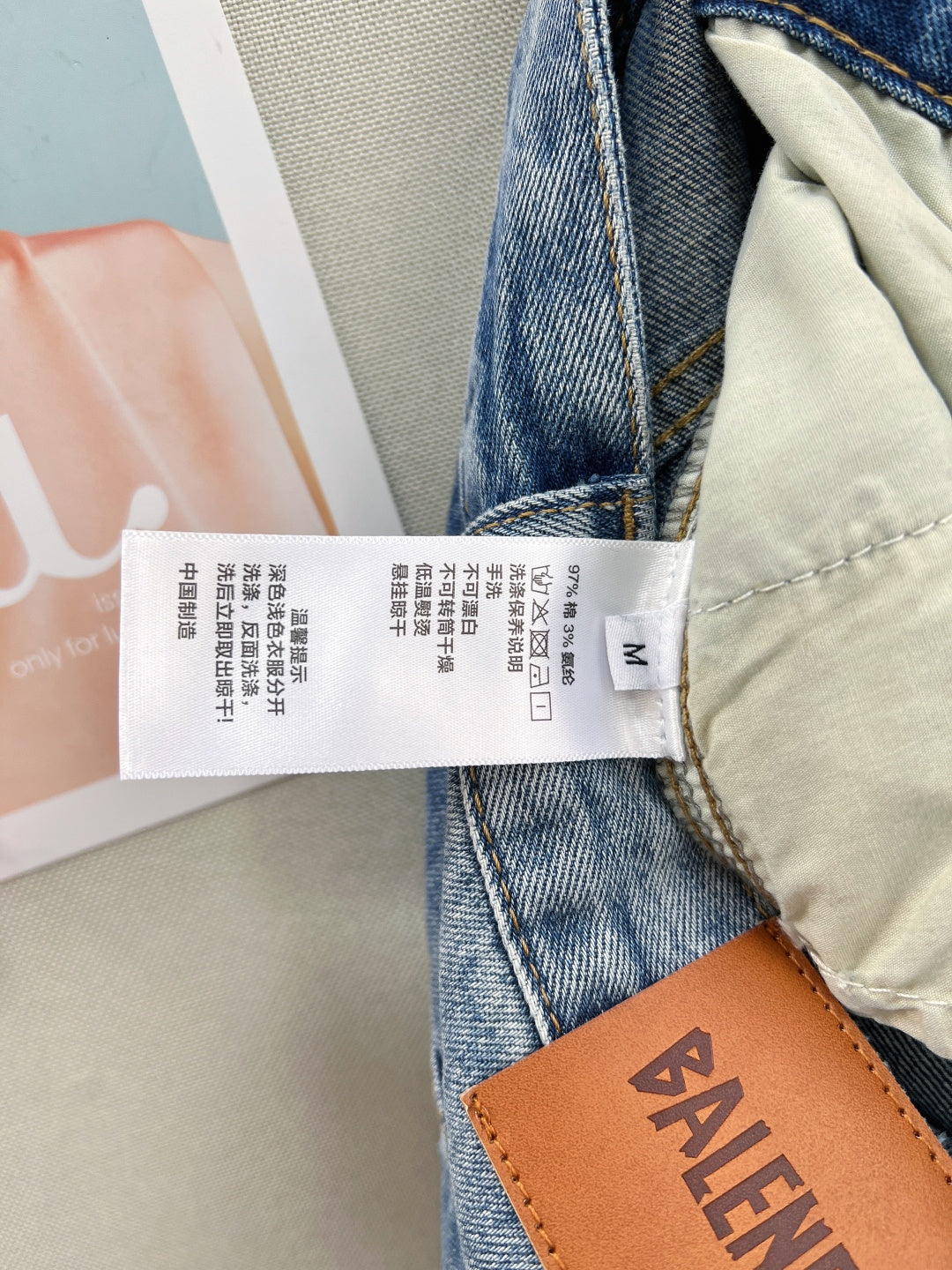BALENCIAGA 26S WIDE LEG JEANS 007