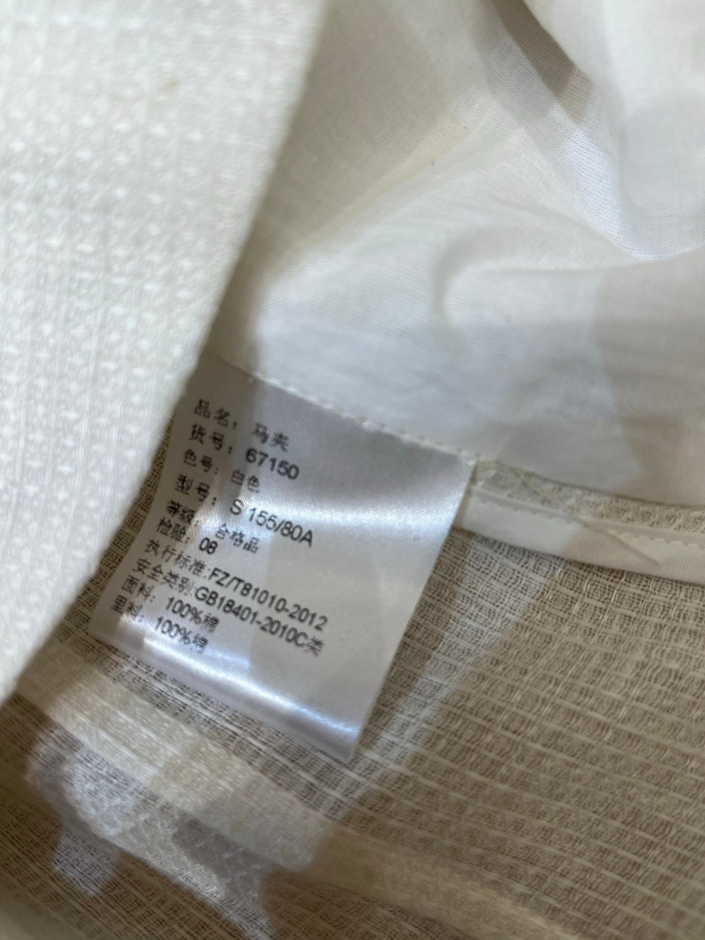 LORO PIANA 26S VEST 829