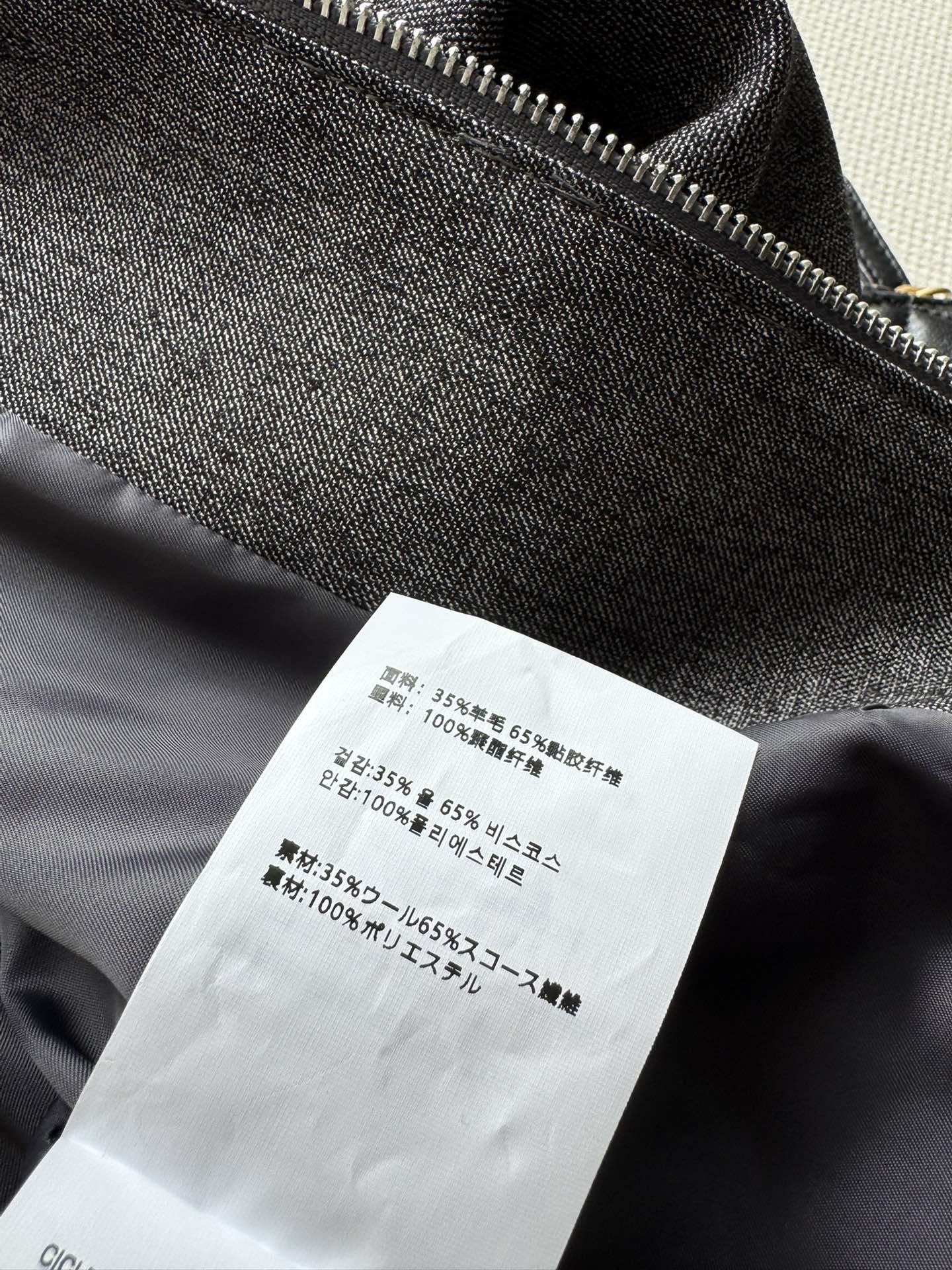 PRADA 26S SUIT 650