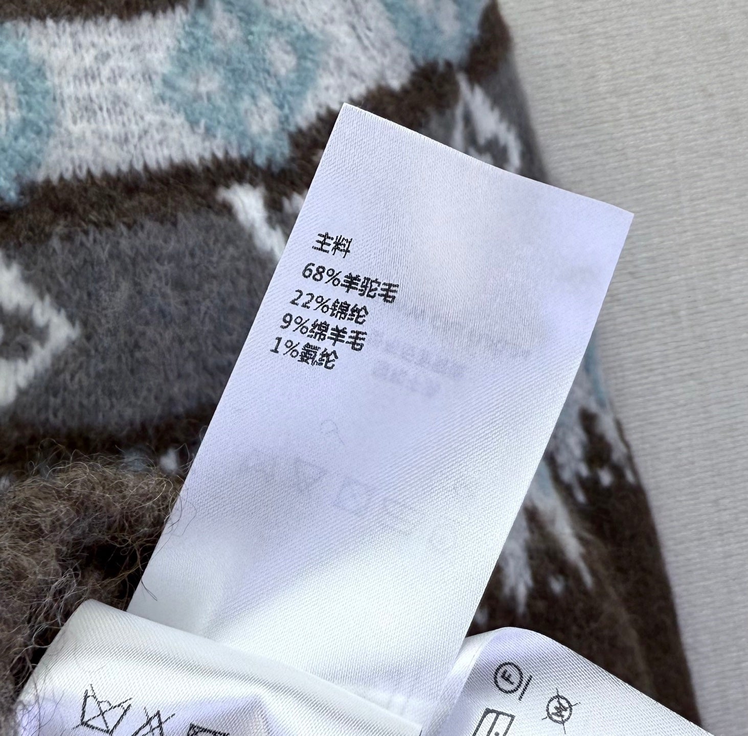 LV 25S SWEATER 0054
