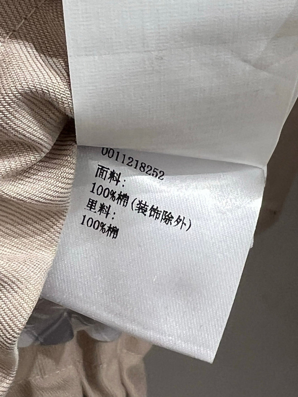 Loewe 25 Jacket Beige Cotton