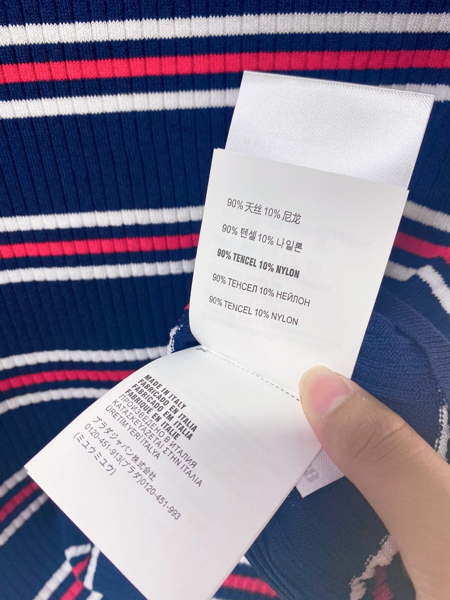 PRADA 26S SHORT-SLEEVED SWEATER STYLE 894