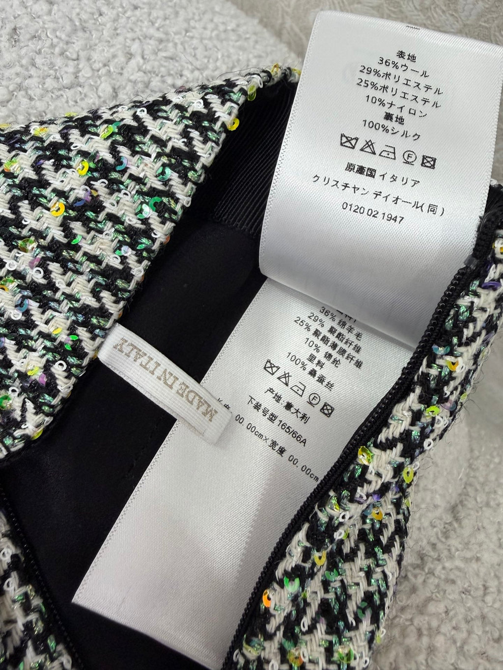 DIOR 26S SKIRT 1137