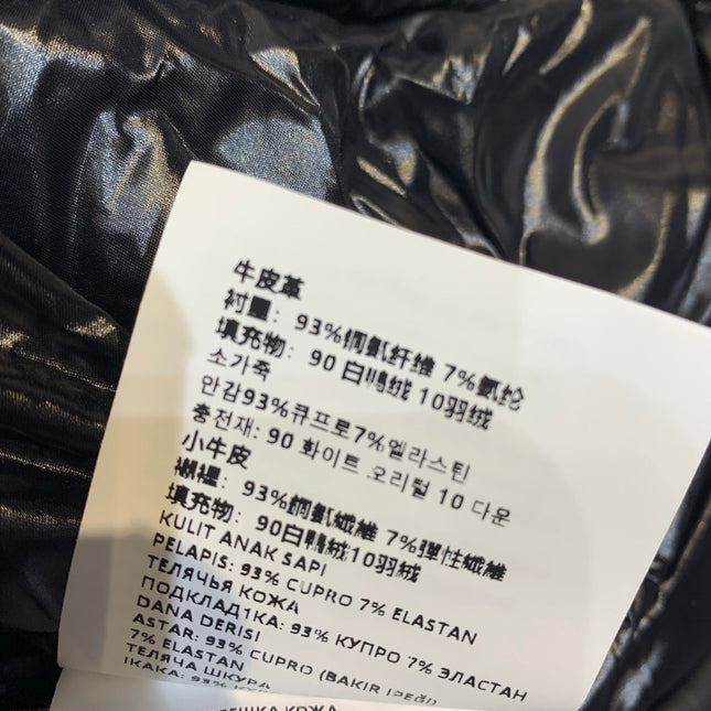 MIUMIU PUFFER JACKET STYLE 523