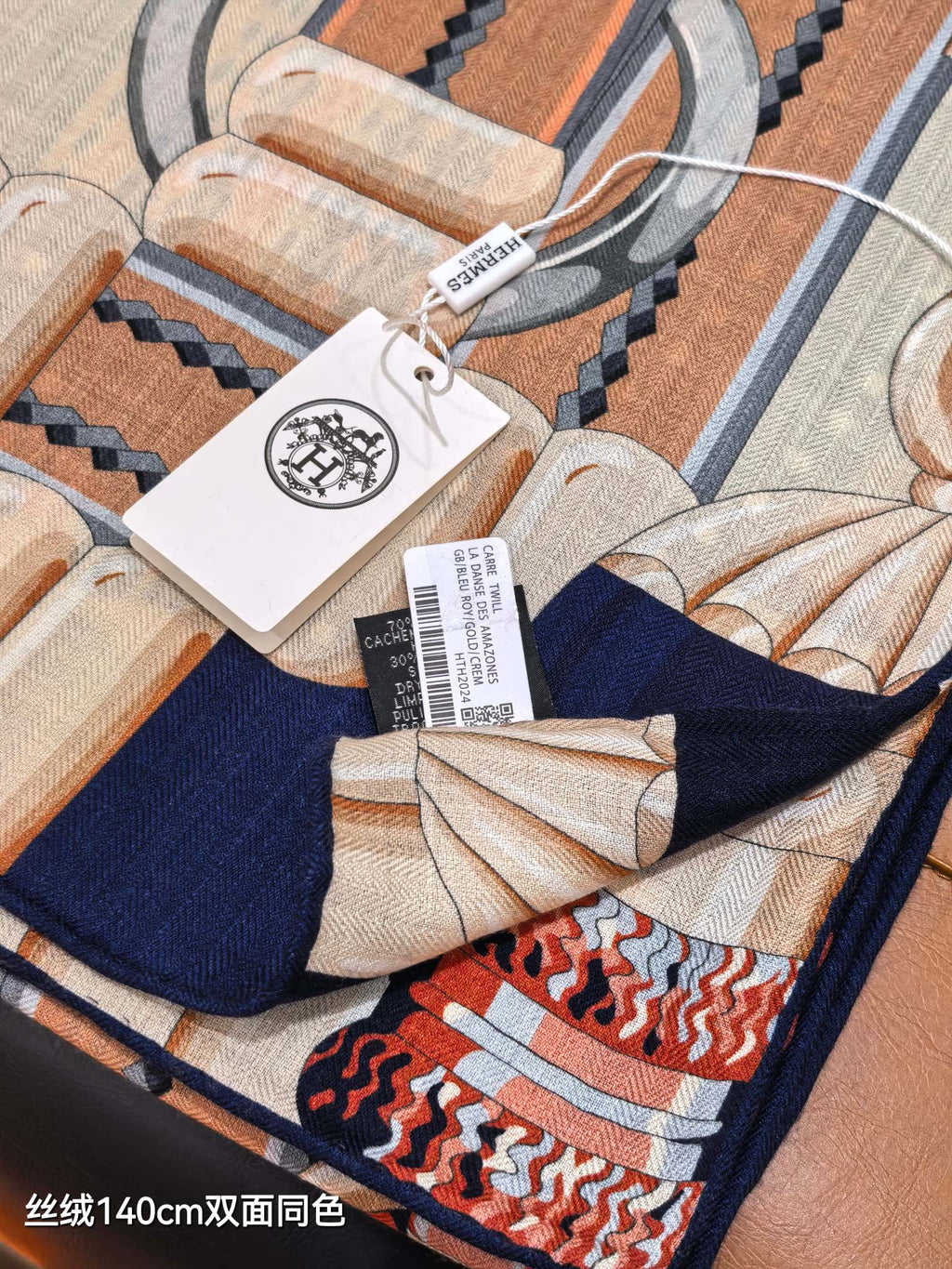HERMES SCARF 140 IN SILK 134455