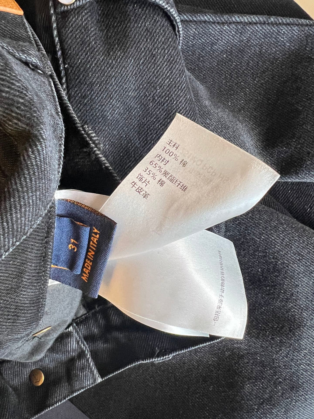 LV 25S STRAIGHT-LEG DENIM JEANS 0062