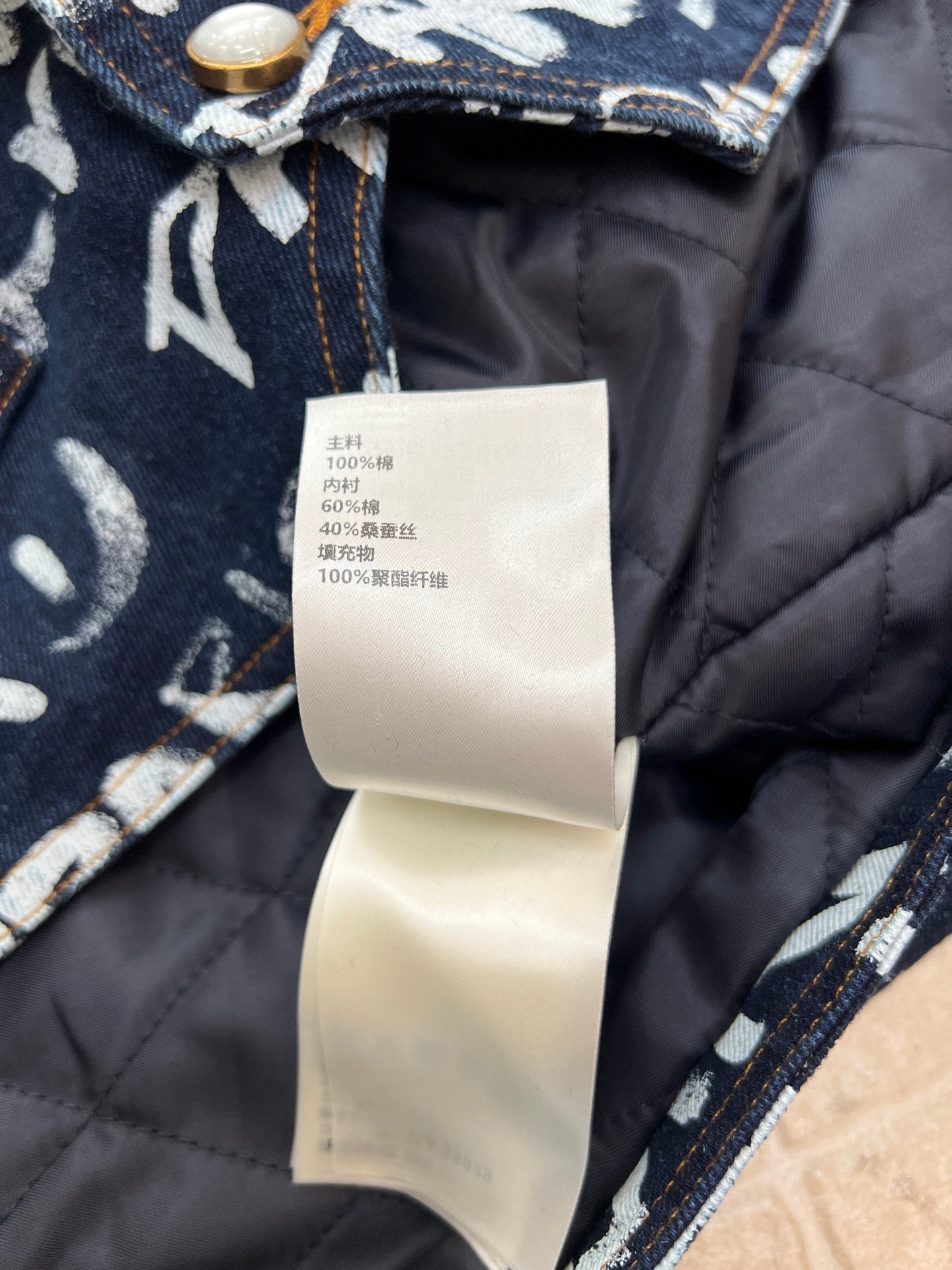 LV 25S JACKET 0162