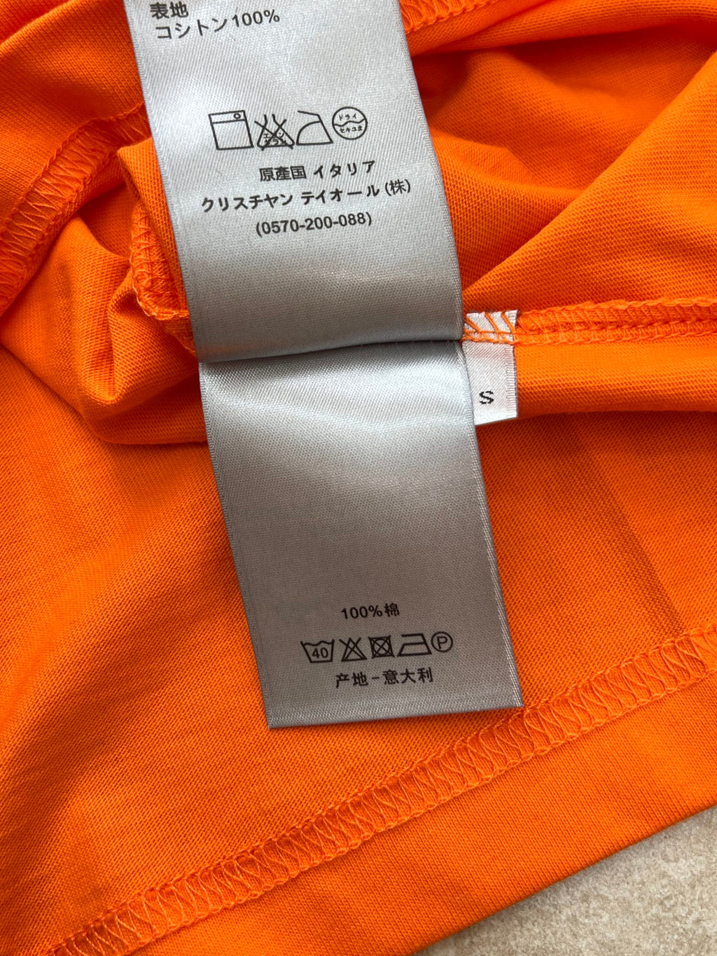 DIOR 25S SHORT-SLEEVE CREW NECK T-SHIRT 879