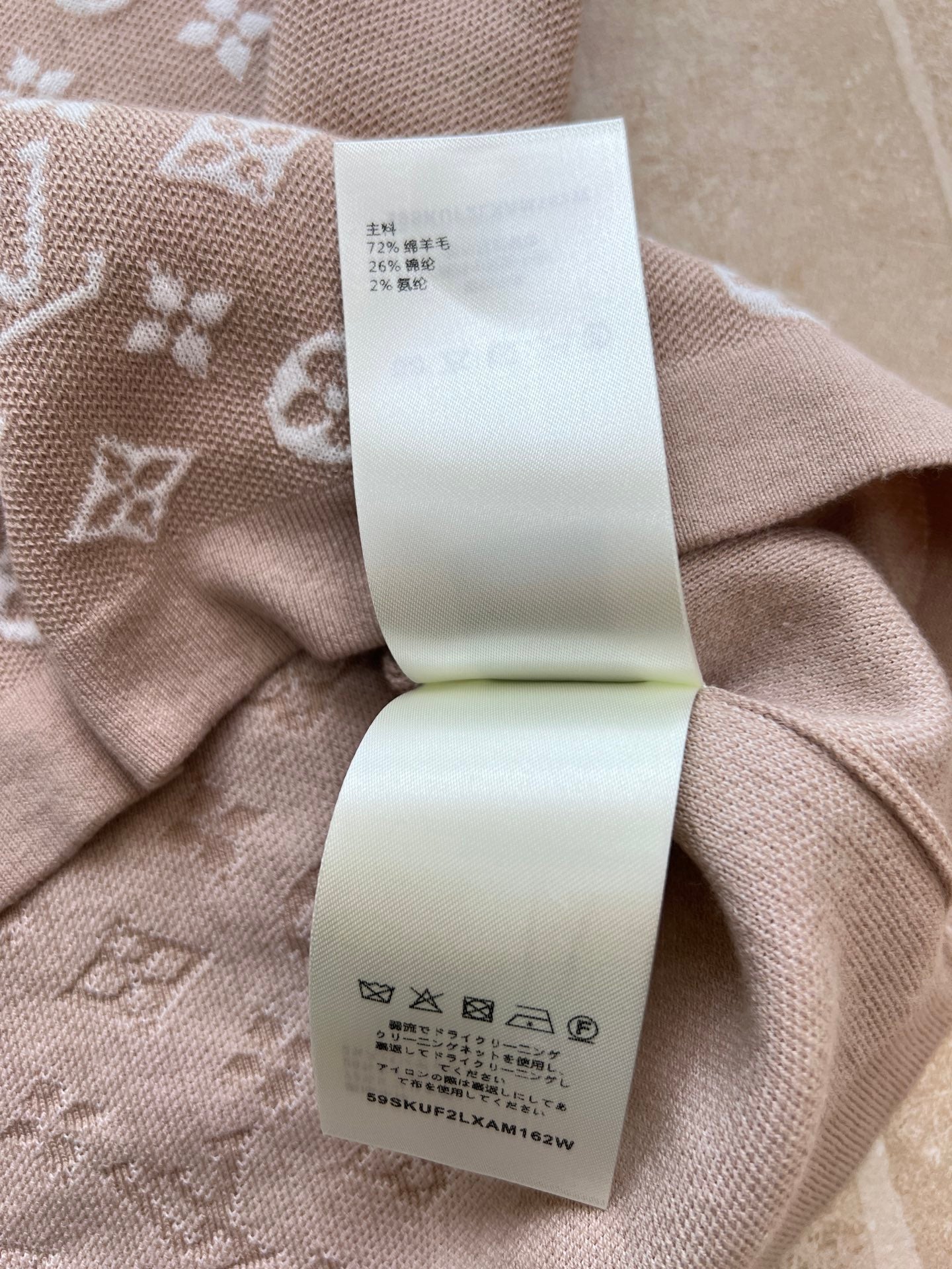 LV 26S SHORT-SLEEVED SWEATER STYLE 222