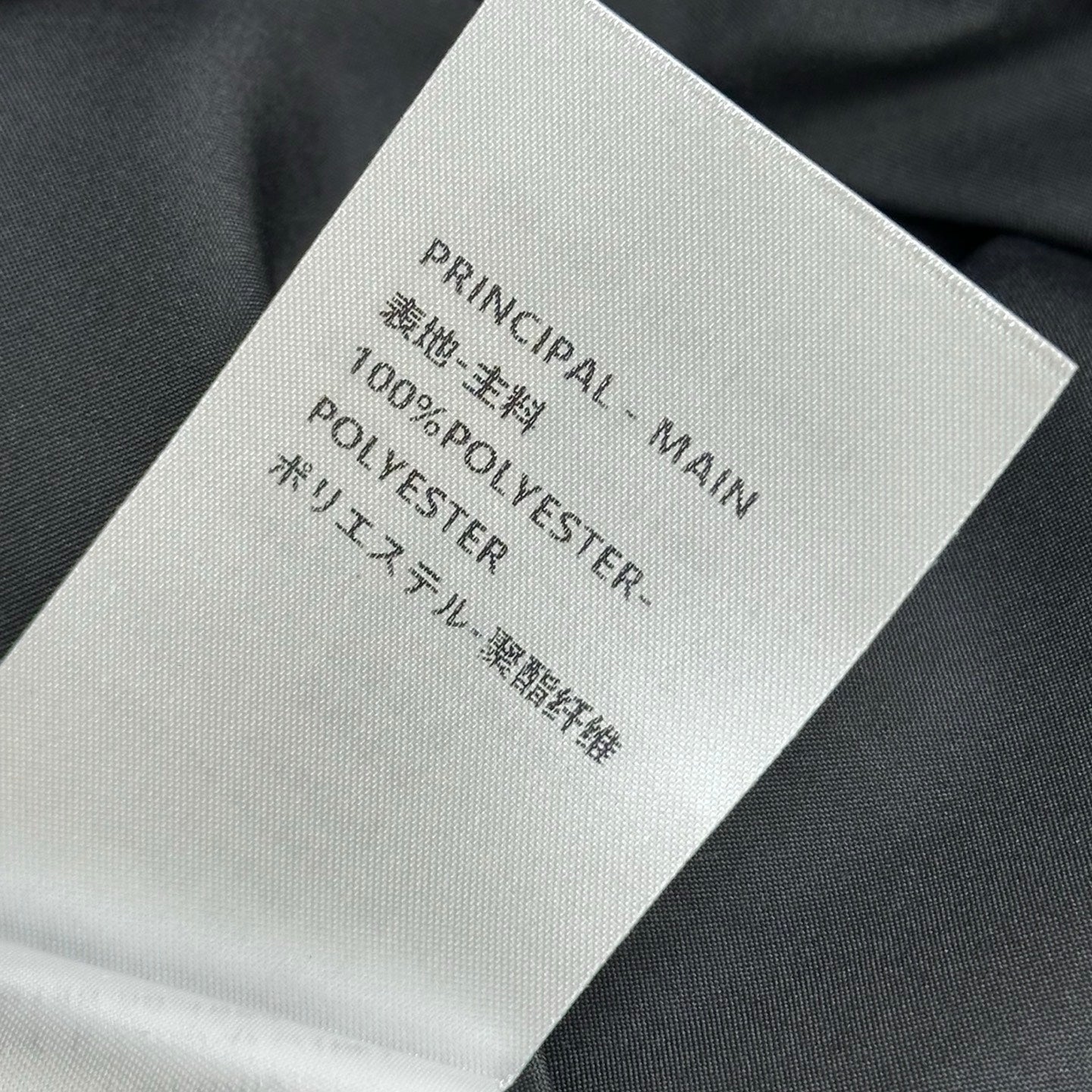 LV 26S SKIRT STYLE 184