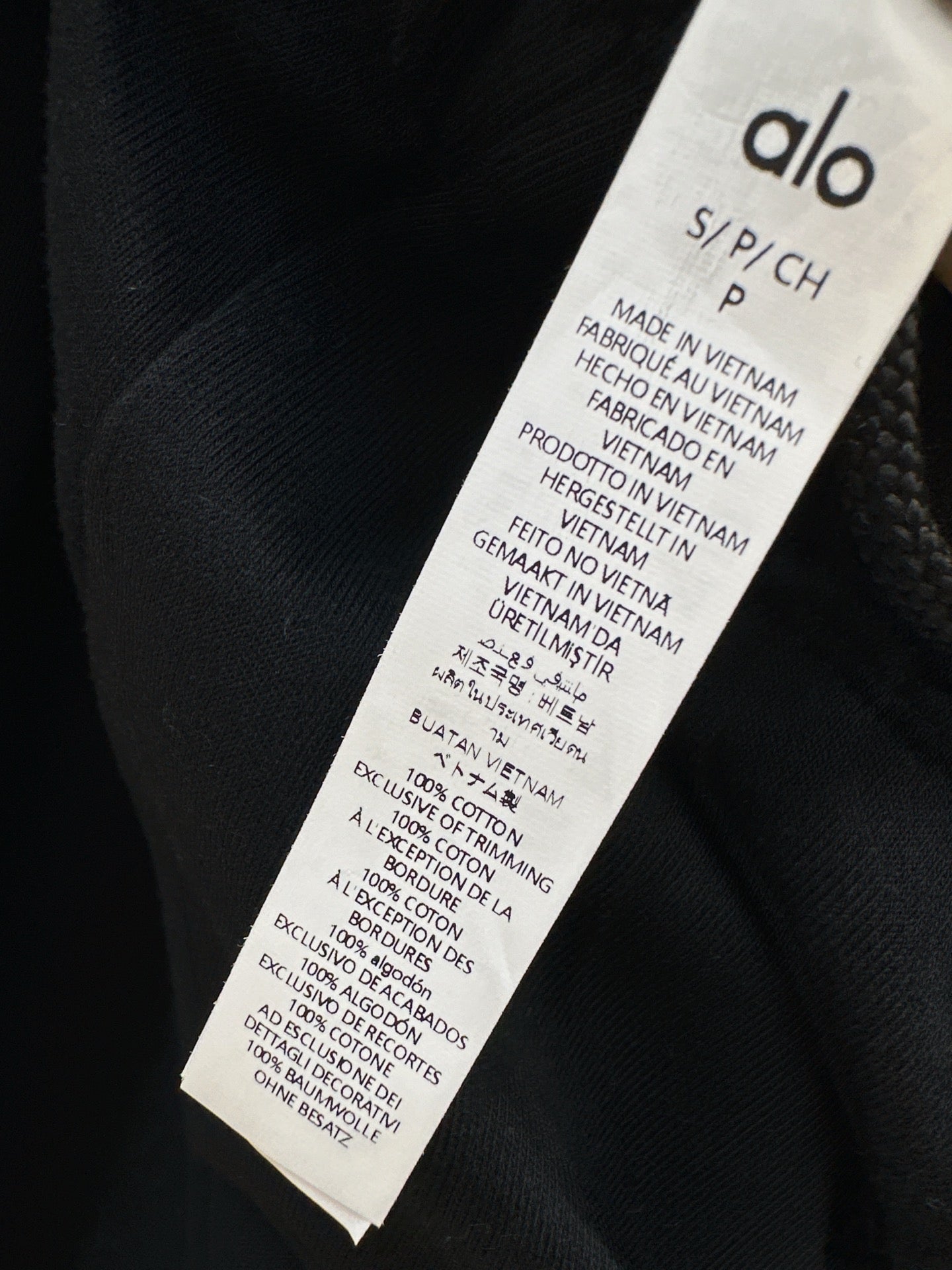ALO SWEATPANTS STYLE 172
